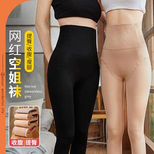 秋冬高腰鱼骨光腿神器连裤袜女加绒加厚打底裤塑形提臀打底袜