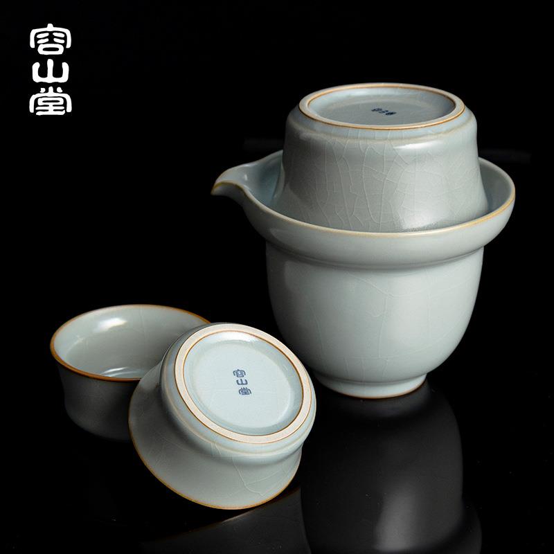 容山堂天青汝窑快客杯汝瓷一壶二杯便携式旅行茶具户外泡茶壶套装