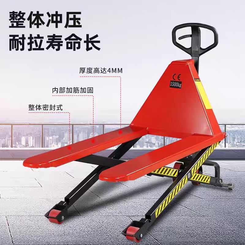手动液压高起升高托盘叉车高升程搬运车剪叉式叉车升降1.5吨地牛