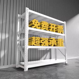 加厚储仓货架多层仓置796物架库重型落地展示架家储用超市物架铁