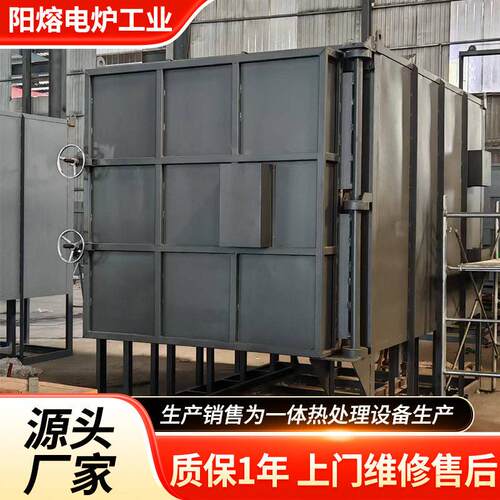 侧开门台车炉热处理设备炉台车炉金属回火炉台车式热处理淬火炉