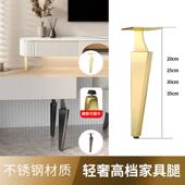 不锈钢柜脚床脚茶几电视柜脚沙发脚浴室柜脚可调节金属家俱增高腿