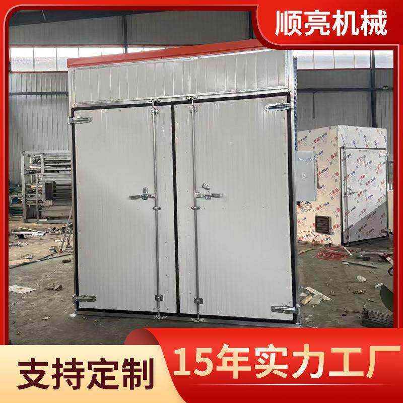 木炭烘干机 原木竹子椰壳炭化炉木材碳化烘干炉 大型木材烘干设备