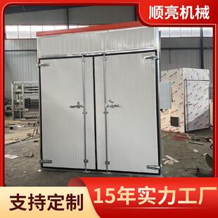 90立方木材烘干机木叉木勺木刀烘干设备木质托盘烘干机 煤柴式