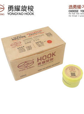 勇耀 旋梭永正 7.94ATR BTR 6-5 电脑平车旋梭平车梭床薄料厚料