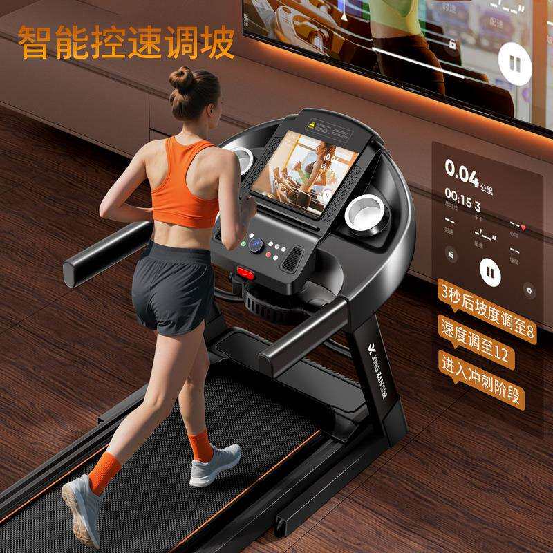 新款跑步机家用静音款跑步机燃脂电动升降坡度可爬坡跑步机