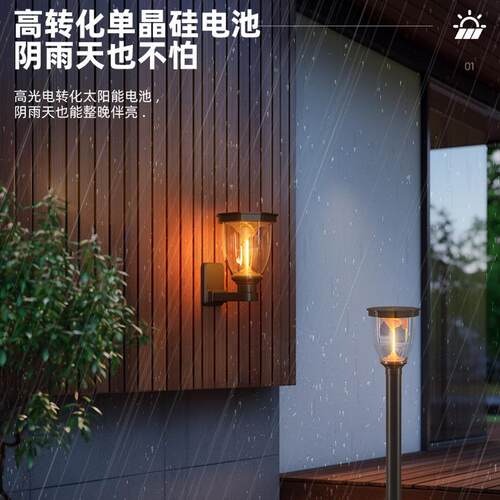 新款户外太阳能火焰壁灯别墅花园庭院感应灯火焰景观家用柱头灯