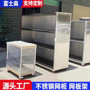 SMT钢网柜PCB不锈钢钢网架印刷钢网放置柜防静电网板储存柜防周转