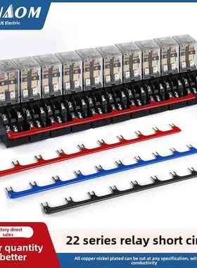 hp54 /52/ 62p Pyf (Ptf) 08/14A继电器底座短带6/8/10位置线圈连