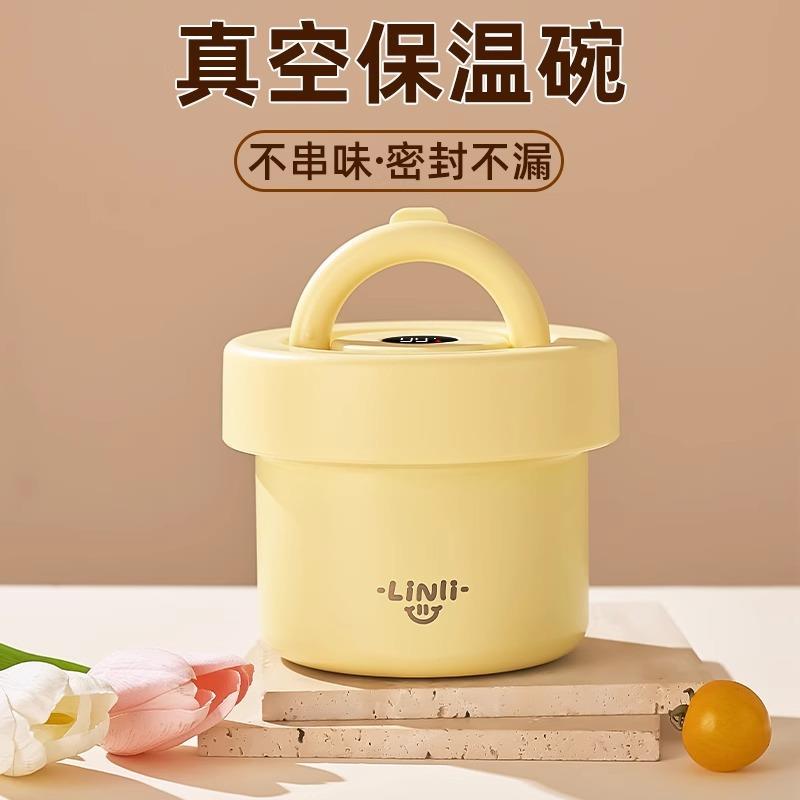 保温饭盒上班族专用不锈钢便当盒汤碗餐盒套装学生带饭神器保温盒
