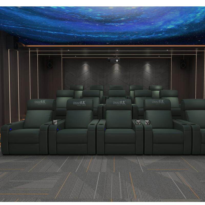 家庭影院沙发影音室影视厅私人别墅客厅电动功能多位组合沙发椅