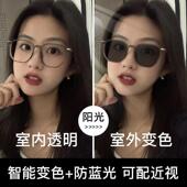 自动感光变色近视眼镜防蓝光太阳眼镜女可配度数带抗UV防晒太阳眼