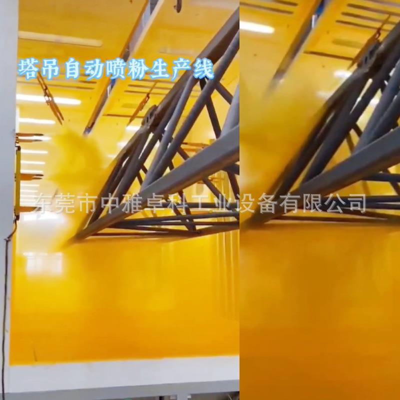 塔吊机械自动喷漆生产线 工程机械喷涂设备 规划设计方案