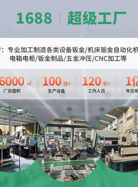 c械nc加689工数控中心机非标小五金精零密件铜不铝锈钢件6061机加