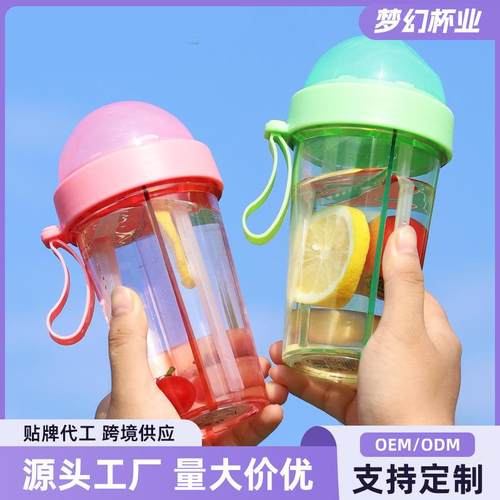 带吸管双饮塑料果茶杯户外大容量塑料杯水杯PP材质活动礼品杯