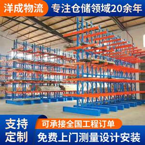 悬臂式重型货架布匹仓储置物架承重强不锈钢板材金属管材托臂货架