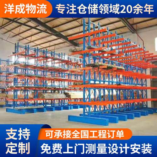 悬臂式重型货架布匹仓储置物架承重强不锈钢板材金属管材托臂货架