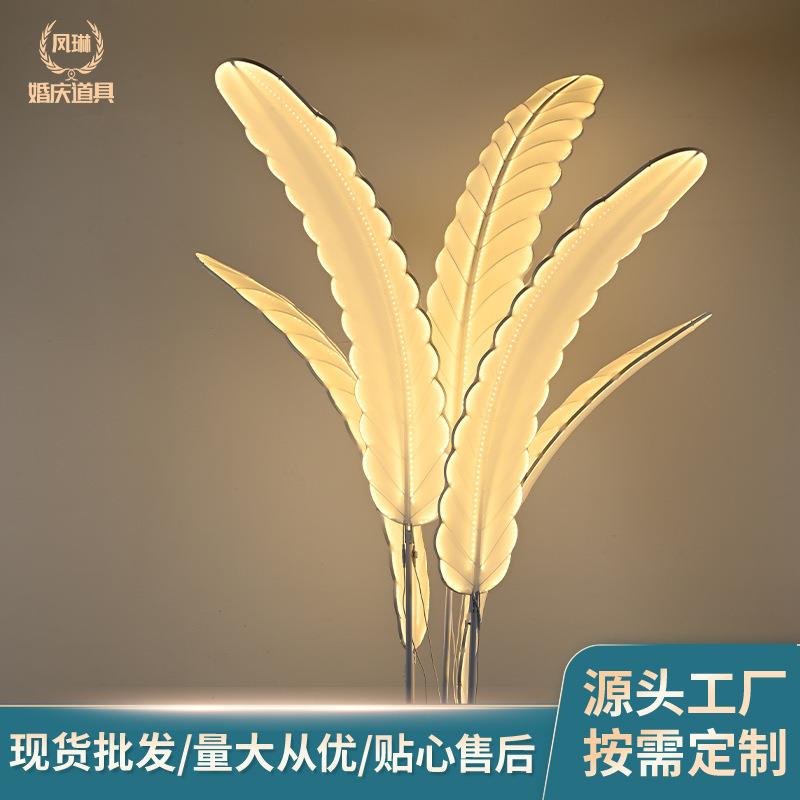 芭蕉树牛奶丝布婚庆大型摆件舞台装饰道具白色铁艺烤漆造型装饰灯