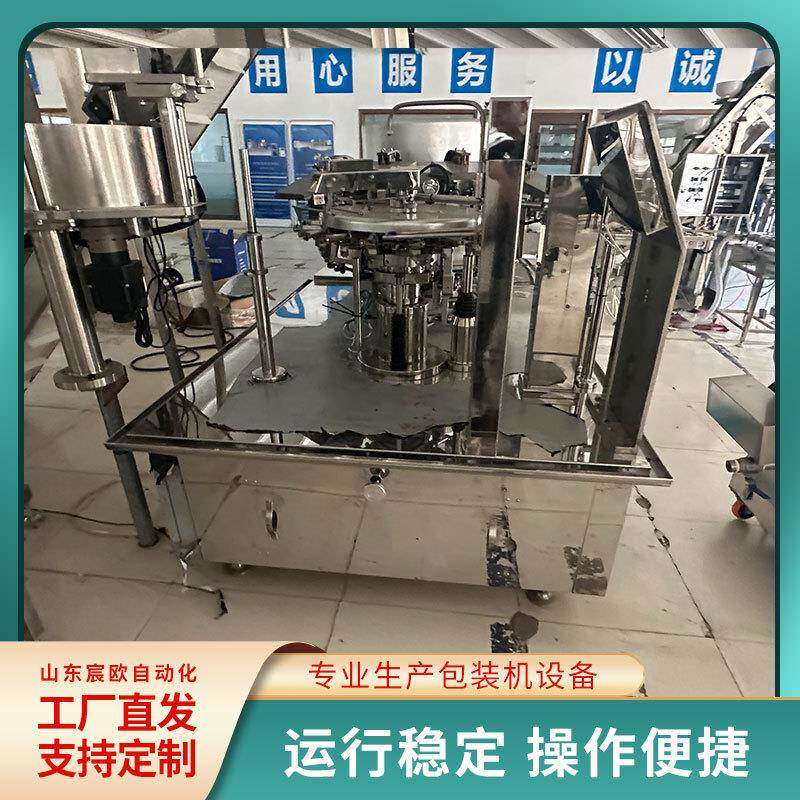 预制袋西梅汁包装设备奶粉全自动给袋式包装机酵素饮料给袋机