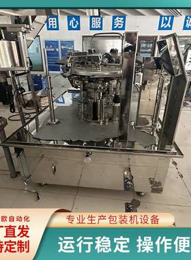 预制袋西梅汁包装设备奶粉全自动给袋式包装机酵素饮料给袋机