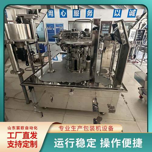预制袋西梅汁包装设备奶粉全自动给袋式包装机酵素饮料给袋机