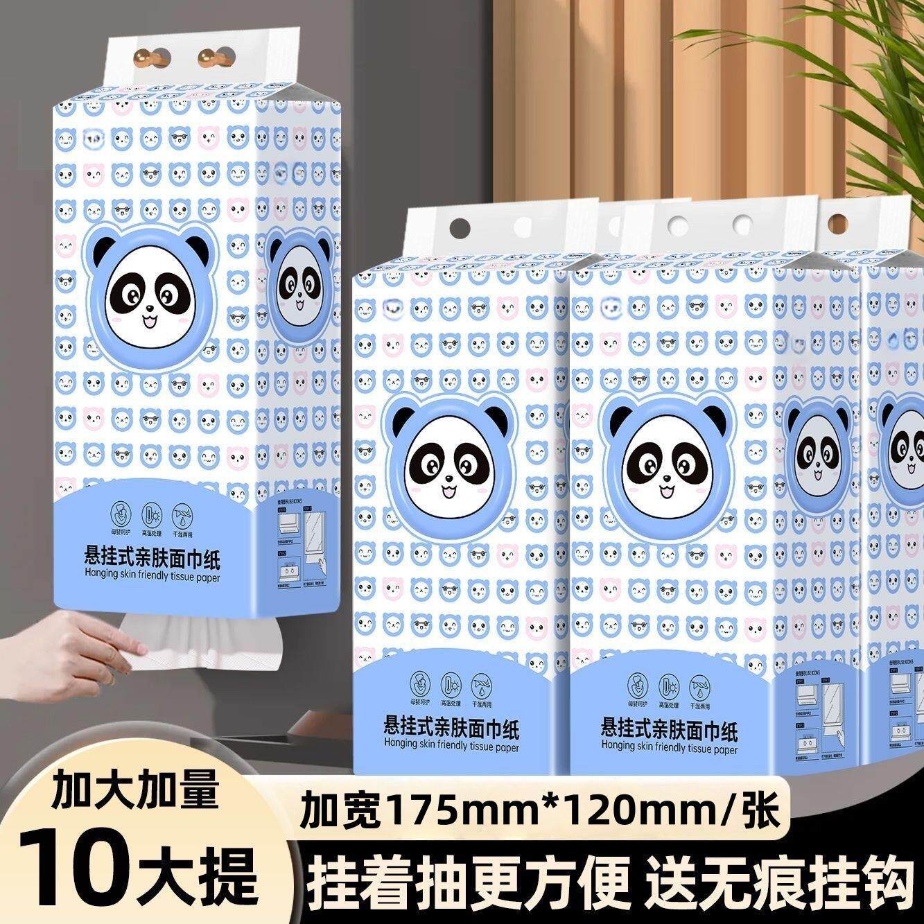 10提整箱抽纸大量悬挂抽取式卫生纸家用纸巾厕纸大包纸超划算