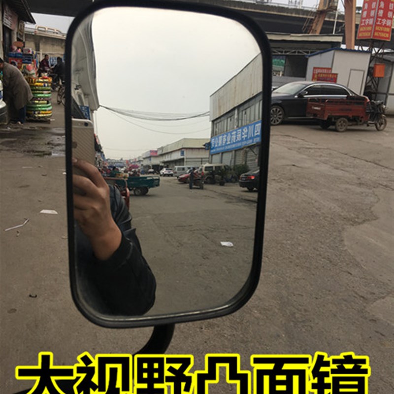 新款电动三轮车反光镜五征后视镜带铁杆倒车镜大视野改装加大镜