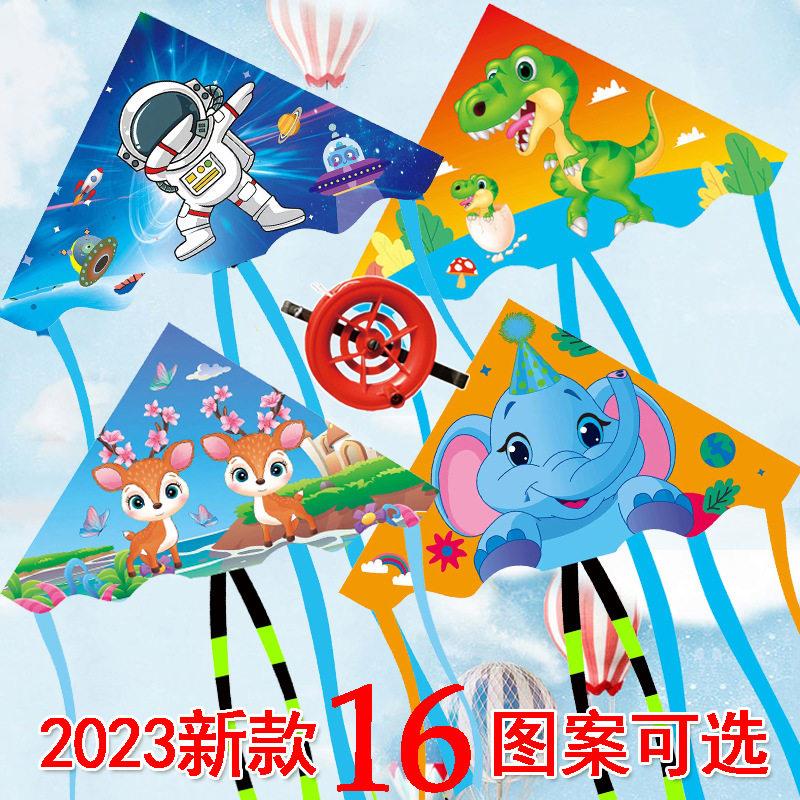 潍坊2023款儿童卡通风筝三角多尾彩虹印刷不掉色长尾好飞16种图案