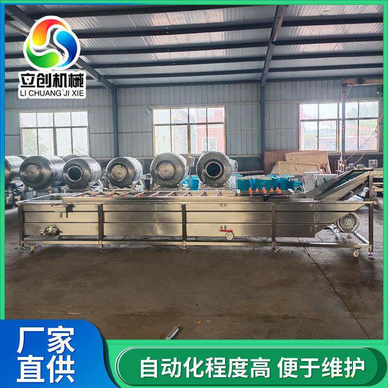包装袋去油清洗设备小黄姜高压喷淋清洗线全自动韭菜气泡清洗机