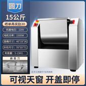 新款 球面机和商用25公全斤搅面打面机静音拌多馅机小型功能面粉搅