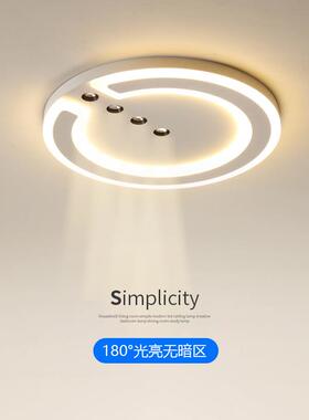 led简约现代客厅主灯卧室吸顶灯创意圆形餐厅房间灯书房中山灯具