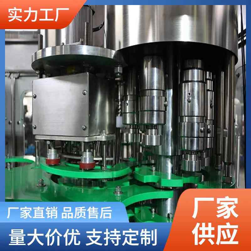 瓶水果汁茶饮料全套生产设备水处理设备三合一瓶装饮料自动灌装线