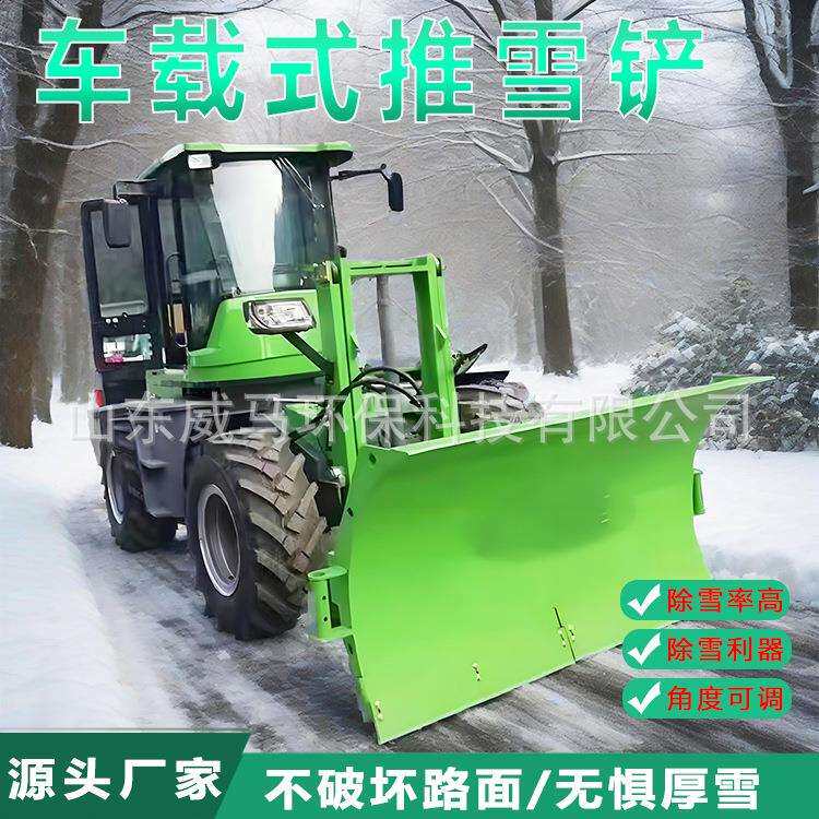 车式扫推雪铲皮卡车206加装雪机道路除雪机装载载清雪机除机雪铲