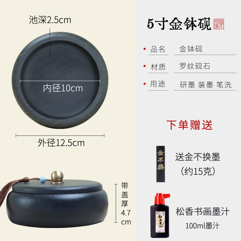 高档天然原石金一钵台大容量大砚池大墨海密封性好手制作歙砚初学