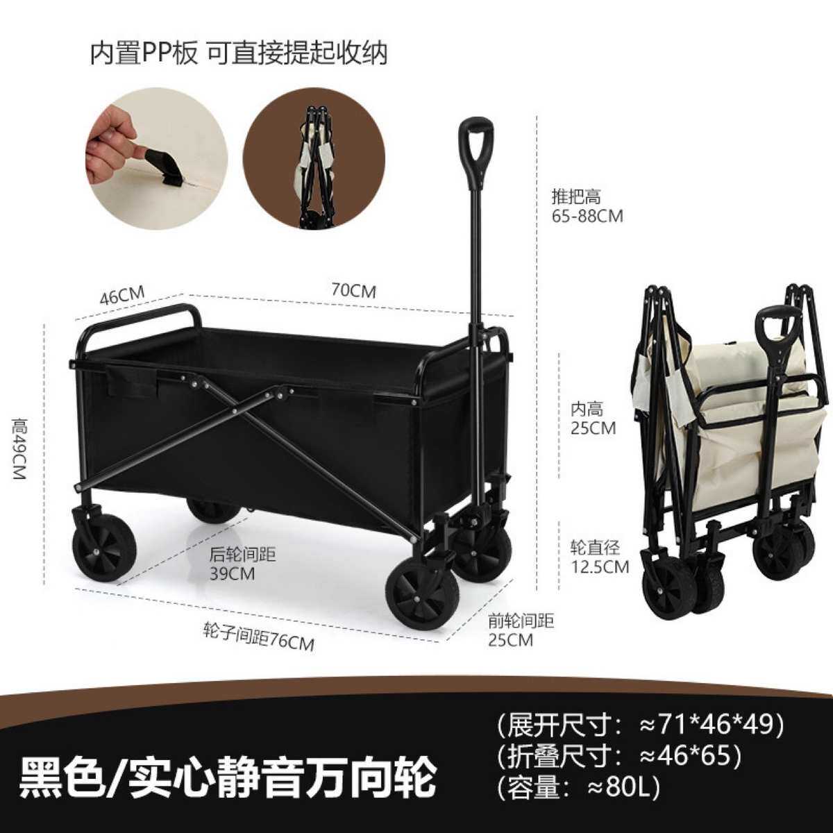 露营开可拖车童营地户外户外推车躺摆摊可折叠可后车车儿餐车车野