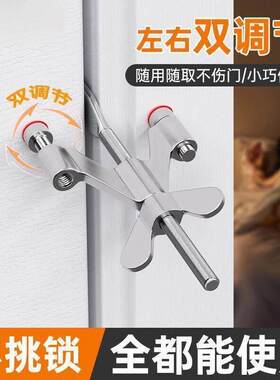 顶门器女生防贼器阻门器防开门防盗安全反锁门栓免打孔免螺丝门挡
