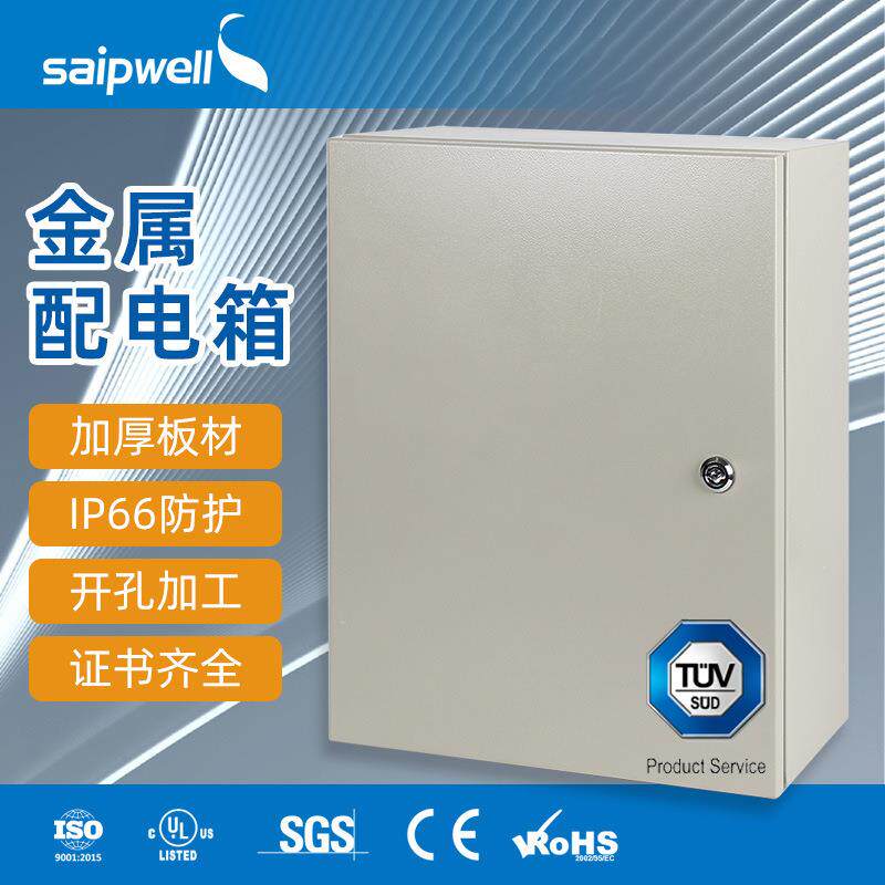 UL金属配电箱基业箱户外IP66冷轧钢铁箱明装电控箱配电柜tuv证书