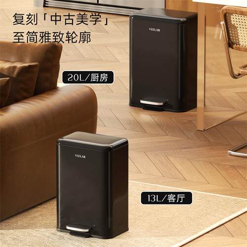 VEELAR客厅垃圾桶家用新款复古风脚踏式脚踩带盖大号大容量垃圾筒