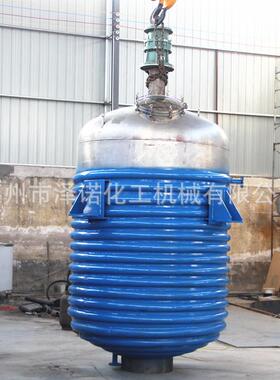 外应盘管UVL反应大釜 电热反加釜 型反应釜