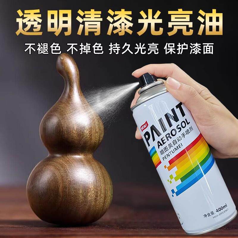 自动无色装修镀膜翻新手摇光漆透明光油喷漆罐喷剂金属塑料保护漆