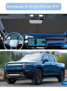 适用RIVIAN前挡遮阳帘RivianR1S/R1T防晒隔热罩前挡风玻璃遮阳板