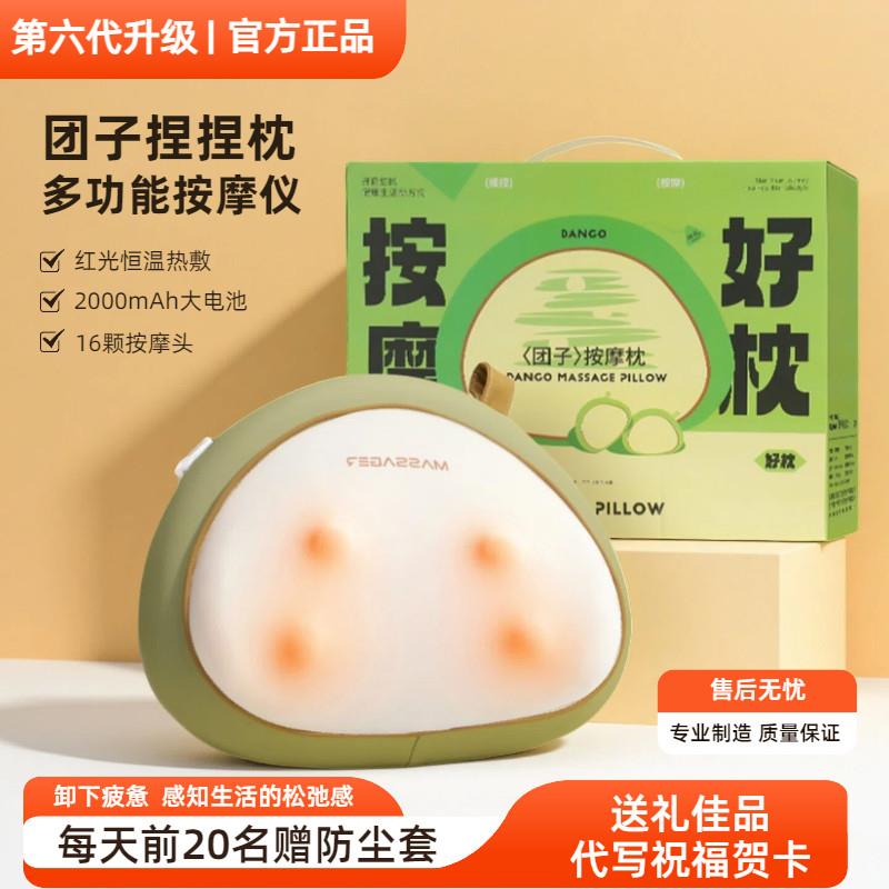 多功能按摩器颈椎腰部背部斜方肌揉捏颈枕按肩颈按摩仪团子捏捏枕