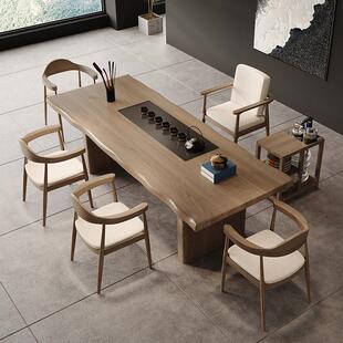 实木茶桌一体泡茶桌椅组合后现代简约禅意办公室功夫茶台大板桌子