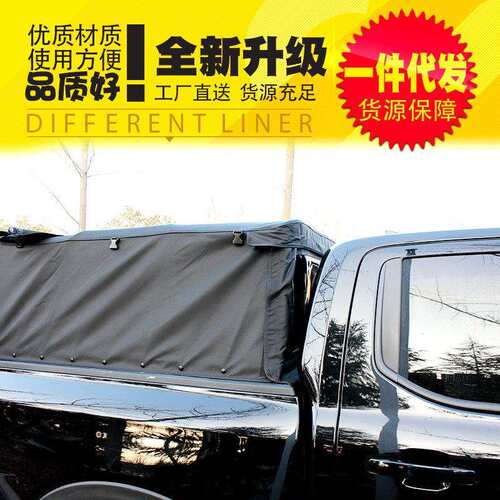 长城炮gwm金刚炮hilux vigo revo皮卡车两侧纱窗布料高蓬高盖后盖