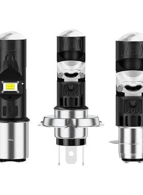 电动车摩托车led大灯强光三轮车透镜三爪H4前灯泡双爪超亮12v-80v