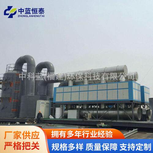 催化燃烧炉离线式工业喷漆房有机废气CO催化燃烧废气处理设备厂家