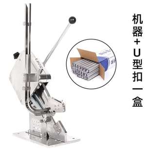 火腿肠器香肠扣卡扣扣扎封口机型机灌肠机超市口打元 机 宝u袋打