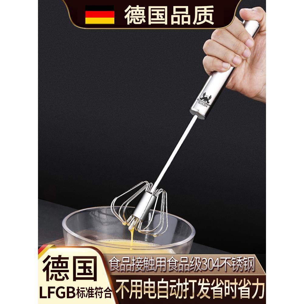 德国手持半自动打蛋器家用手动烘焙304不锈钢鸡蛋搅拌器奶泡机神