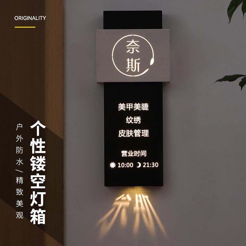 铁艺镂空广告灯箱 可客制挂墙式发光招牌