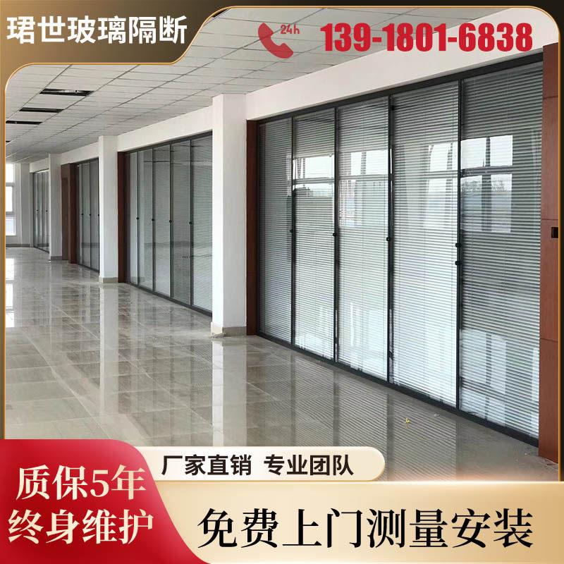 上海精品办公隔断 玻璃隔断 高隔断隔墙 百叶隔断 全景玻璃隔断